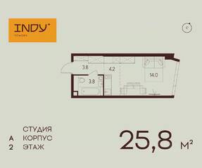 ЖК «Indy Towers», планировка студии, 25.80 м²