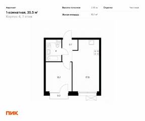 ЖК «Аэронавт», планировка 1-комнатной квартиры, 35.50 м²