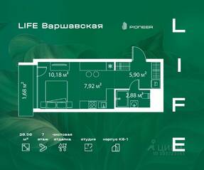 ЖК «LIFE-Варшавская», планировка студии, 28.56 м²
