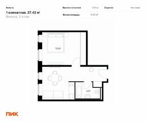 Апарт-комплекс «Вольта», планировка 1-комнатной квартиры, 37.42 м²