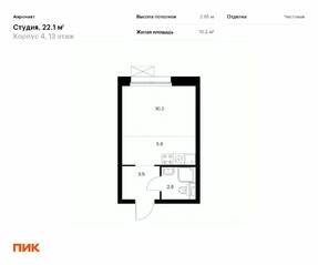 ЖК «Аэронавт», планировка студии, 22.10 м²