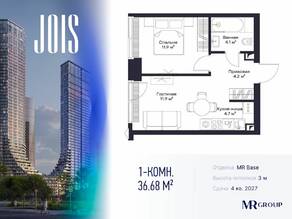 ЖК «JOIS», планировка 1-комнатной квартиры, 36.68 м²