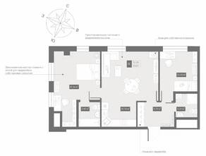Апарт-отель «Zoom Черная речка», планировка 2-комнатной квартиры, 63.67 м²