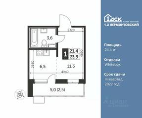 ЖК «1-й Лермонтовский», планировка студии, 24.40 м²