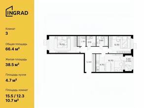 ЖК «Новое Медведково», планировка 3-комнатной квартиры, 66.40 м²