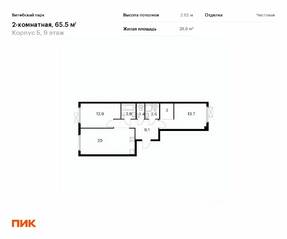 ЖК «Витебский парк», планировка 2-комнатной квартиры, 65.50 м²