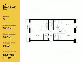ЖК «Foriver», планировка 3-комнатной квартиры, 102.99 м²