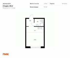 ЖК «Шкиперский 19», планировка студии, 28.00 м²
