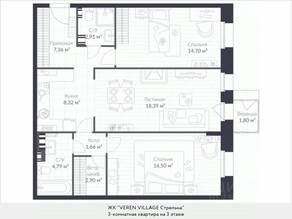 МЖК «Veren Village стрельна», планировка 3-комнатной квартиры, 79.30 м²
