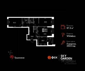 ЖК «Sky Garden», планировка 3-комнатной квартиры, 87.20 м²