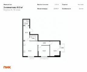 ЖК «Янинский лес», планировка 2-комнатной квартиры, 61.50 м²