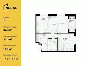 ЖК «Новое Медведково», планировка 2-комнатной квартиры, 62.40 м²