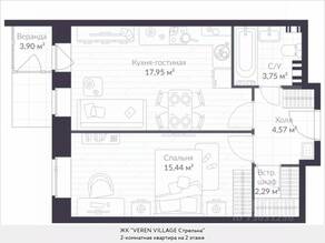 МЖК «Veren Village стрельна», планировка 2-комнатной квартиры, 46.30 м²
