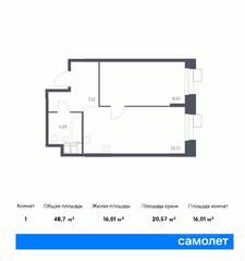 Апарт-комплекс «Тропарево парк», планировка 1-комнатной квартиры, 48.70 м²