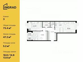 ЖК «Новое Медведково», планировка 3-комнатной квартиры, 73.40 м²