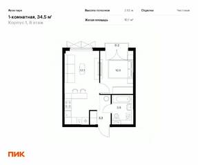 ЖК «Яуза парк (ПИК)», планировка 1-комнатной квартиры, 34.50 м²