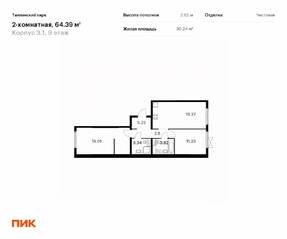 ЖК «Таллинский парк», планировка 1-комнатной квартиры, 32.34 м²