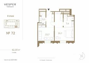 МФК «Fairmont Vesper Residences», планировка 2-комнатной квартиры, 62.30 м²