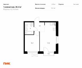 ЖК «Аэронавт», планировка 1-комнатной квартиры, 36.40 м²