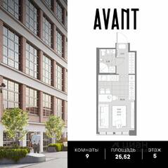 МФК «AVANT», планировка студии, 25.52 м²