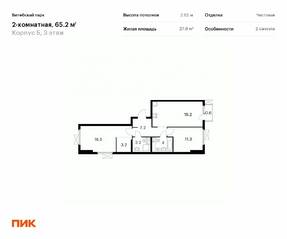 ЖК «Витебский парк», планировка 2-комнатной квартиры, 65.20 м²