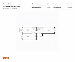 ЖК «Витебский парк», планировка 2-комнатной квартиры, 65.50 м²