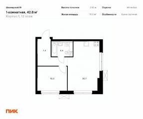 ЖК «Шкиперский 19», планировка 1-комнатной квартиры, 42.80 м²