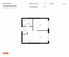 ЖК «Таллинский парк», планировка 1-комнатной квартиры, 34.00 м²