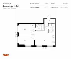 ЖК «Шкиперский 19», планировка 2-комнатной квартиры, 59.70 м²