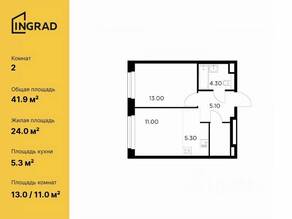 ЖК «Белый мыс», планировка 2-комнатной квартиры, 41.90 м²