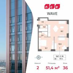 ЖК «Wave», планировка 2-комнатной квартиры, 51.40 м²