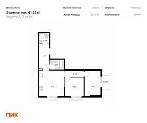 ЖК «Янинский лес», планировка 2-комнатной квартиры, 61.22 м²