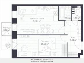 МЖК «Veren Village стрельна», планировка 2-комнатной квартиры, 48.70 м²