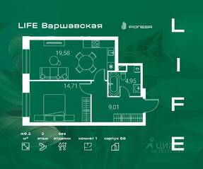 ЖК «LIFE-Варшавская», планировка 1-комнатной квартиры, 48.20 м²