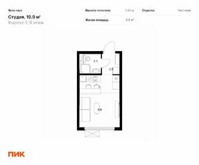 ЖК «Яуза парк (ПИК)», планировка студии, 19.90 м²