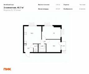 ЖК «Витебский парк», планировка 2-комнатной квартиры, 46.70 м²