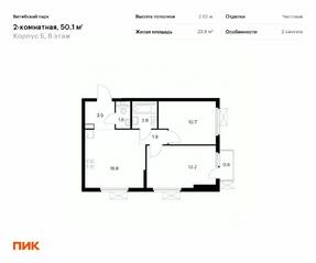 ЖК «Витебский парк», планировка 2-комнатной квартиры, 50.10 м²