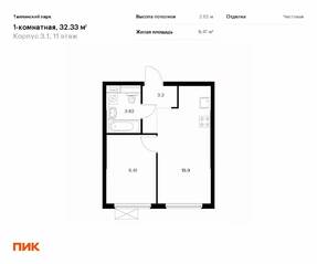 ЖК «Таллинский парк», планировка 1-комнатной квартиры, 32.33 м²