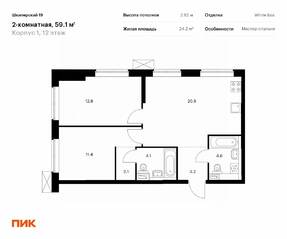 ЖК «Шкиперский 19», планировка 2-комнатной квартиры, 59.10 м²
