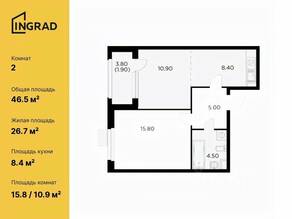 ЖК «Новое Медведково», планировка 2-комнатной квартиры, 46.50 м²