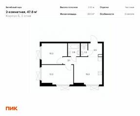 ЖК «Витебский парк», планировка 2-комнатной квартиры, 47.80 м²