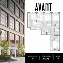 МФК «AVANT», планировка студии, 96.70 м²