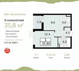 ЖК «А101 Всеволожск», планировка 2-комнатной квартиры, 35.80 м²