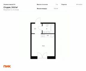ЖК «Лермонтовский 54», планировка студии, 24.80 м²