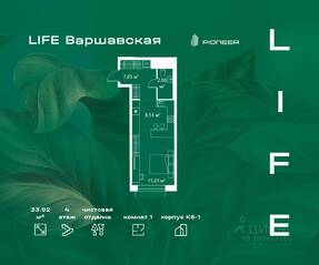 ЖК «LIFE-Варшавская», планировка студии, 33.92 м²