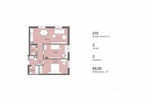 Апарт-комплекс «Наследие на Марата», планировка 2-комнатной квартиры, 68.10 м²