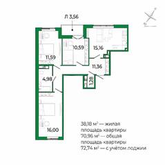 ЖК «Sertolovo Park», планировка 3-комнатной квартиры, 72.74 м²
