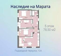Апарт-комплекс «Наследие на Марата», планировка 1-комнатной квартиры, 35.10 м²