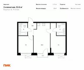 ЖК «Аэронавт», планировка 2-комнатной квартиры, 53.60 м²