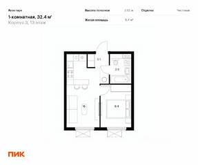 ЖК «Яуза парк (ПИК)», планировка 1-комнатной квартиры, 32.40 м²